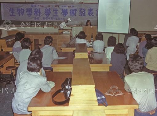 한림대학교 학술제 이미지