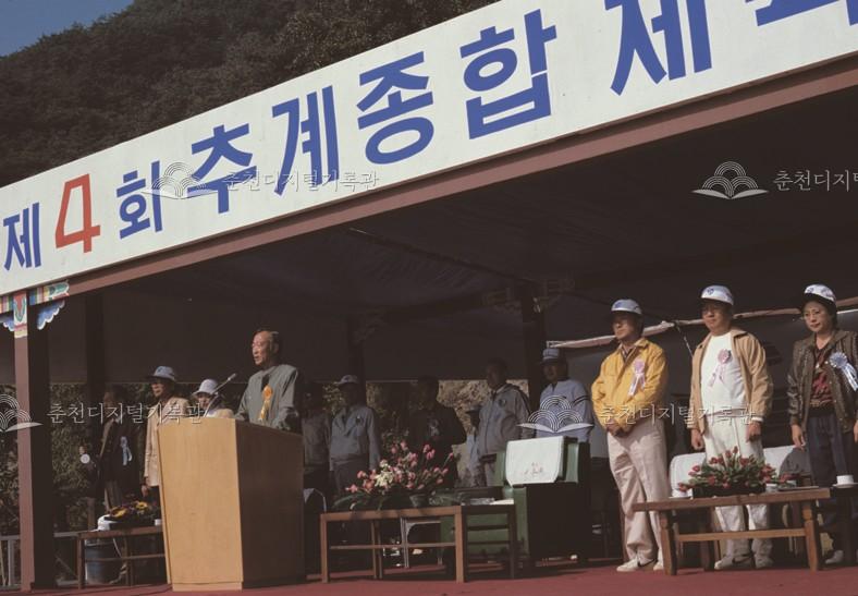 한림대학교 일송학원 제4회 추계 종합체육대회 이미지