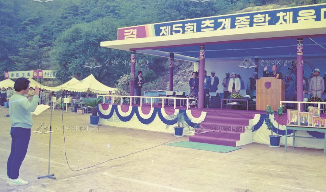 한림대학교 제5회 추계종합체육대회 이미지