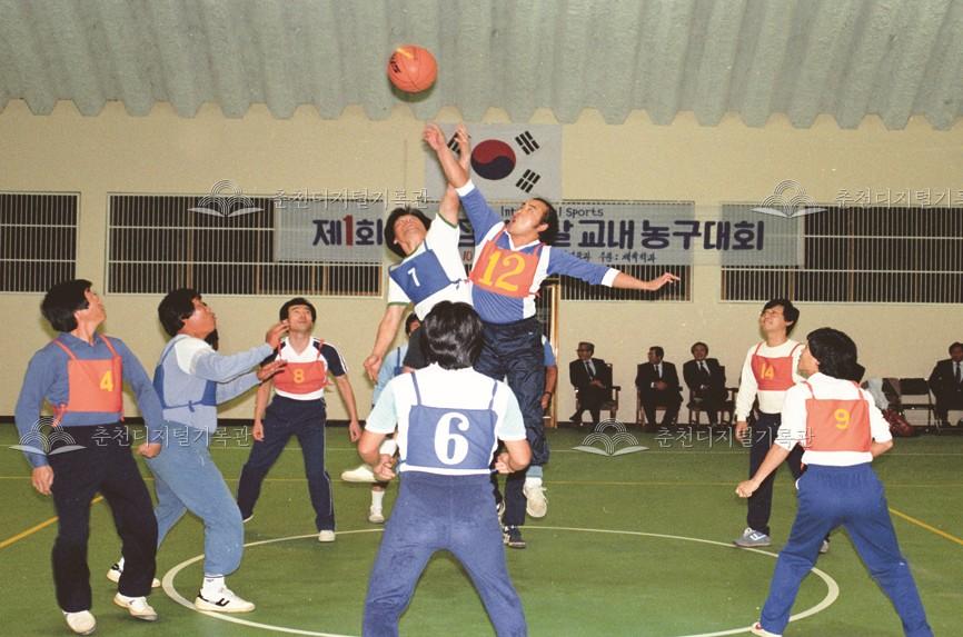 한림대학교 제1회 학장배 쟁탈 농구대회 이미지