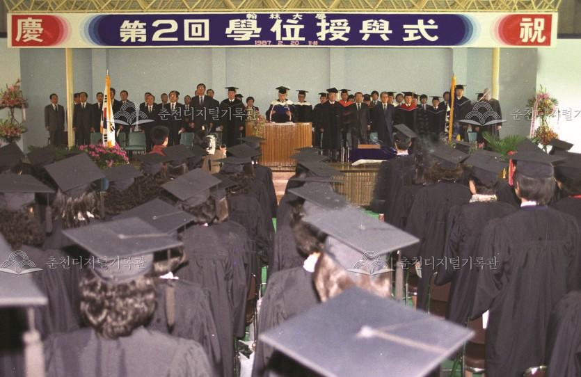 한림대학교 제2회 학위수여식 이미지