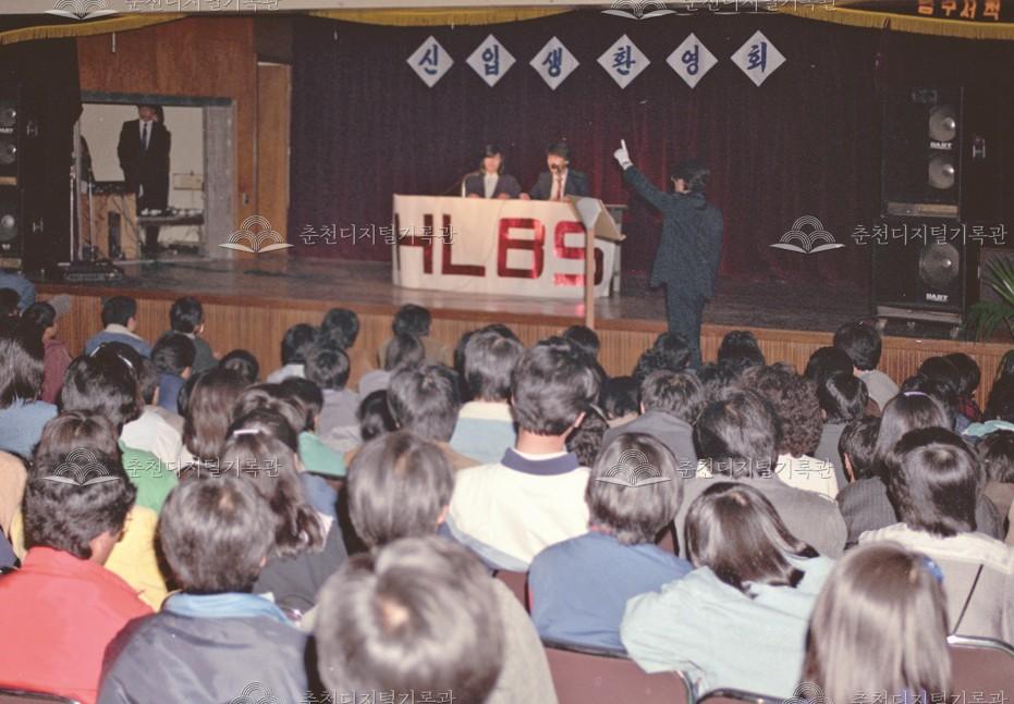 한림대학교 신입생 환영회 이미지