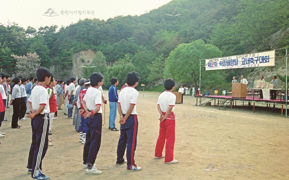 한림대학교 교내 축구대회 이미지