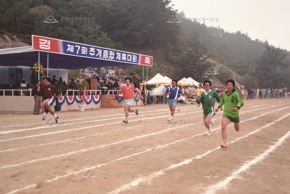 일송학원 제7회 추계 종합체육대회 이미지