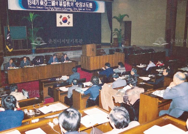 아시아문화연구소 개교5주년 기념 국제학술회의 이미지
