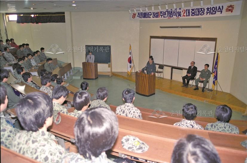 한림대학교 직장예비군 기념행사 이미지