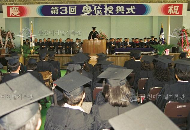 한림대학교 제3회 학위수여식 이미지