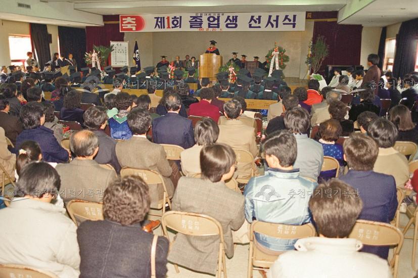 한림대학교 의학과 제1회 졸업생 선서식 이미지