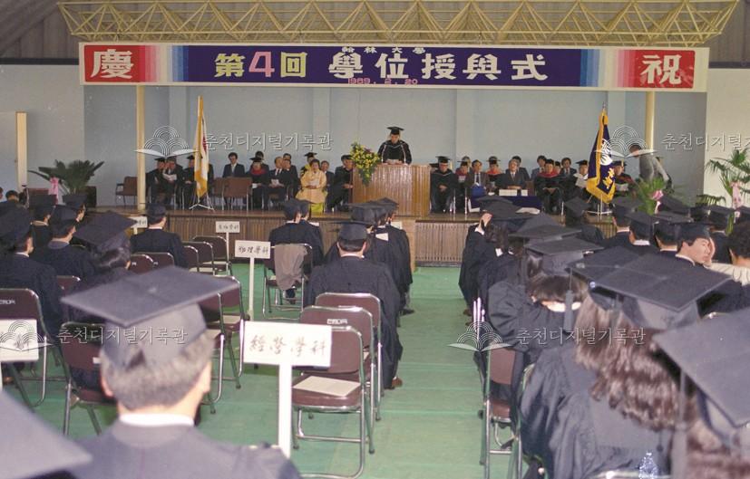 한림대학교 제4회 학위수여식 이미지