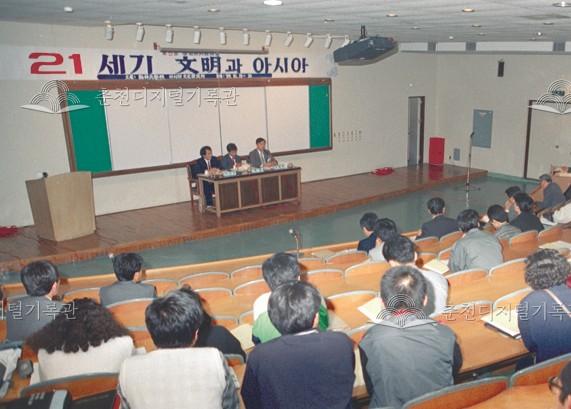 아시아문화연구소 제5회 학술 연구 발표회 이미지