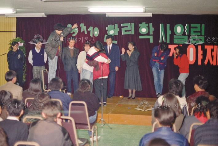 한림학사(기숙사) 열림제 이미지