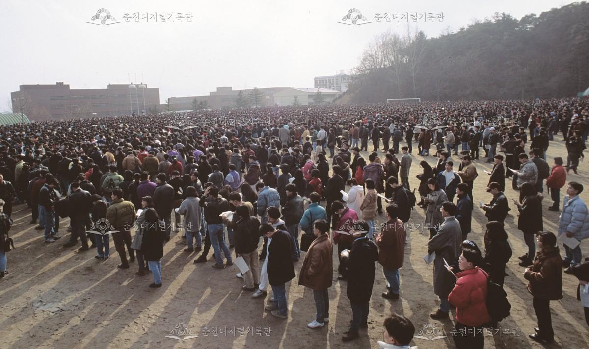 한림대학교 응시생 수험표 교부 이미지