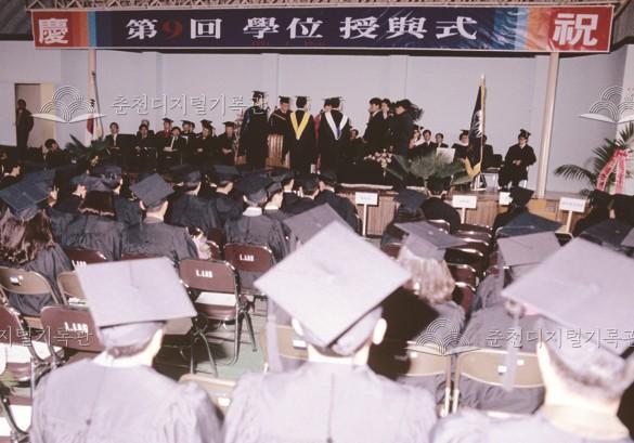 한림대학교 제9회 학위수여식 이미지