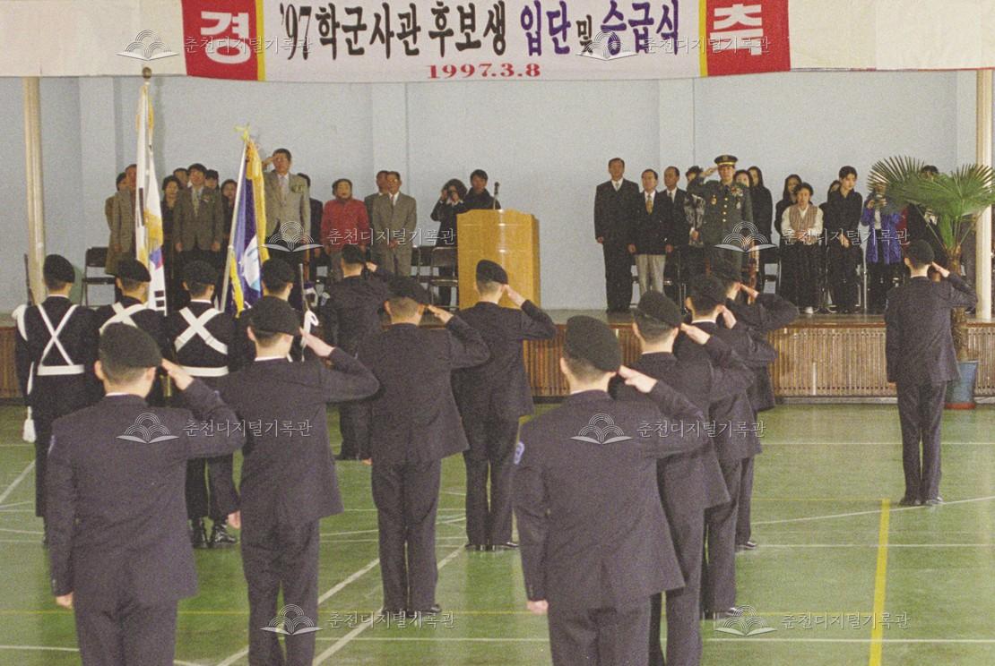 한림대학교 학군사관후보생 입단 및 승급식 이미지