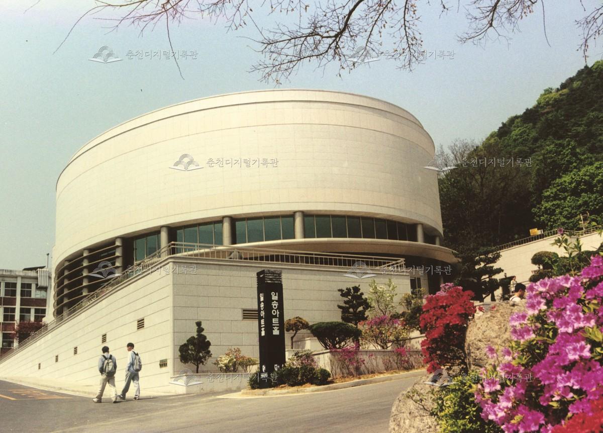 일송아트홀 준공 이미지