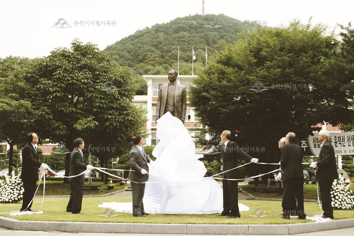 한림대학교 설립자 윤덕선 박사 동상 이전 이미지