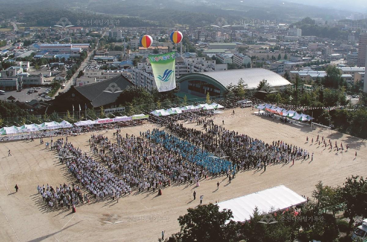 제15회 일송가족의 날 이미지