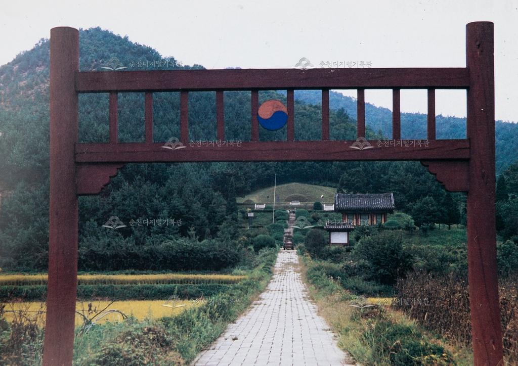 류인석장군묘역 이미지