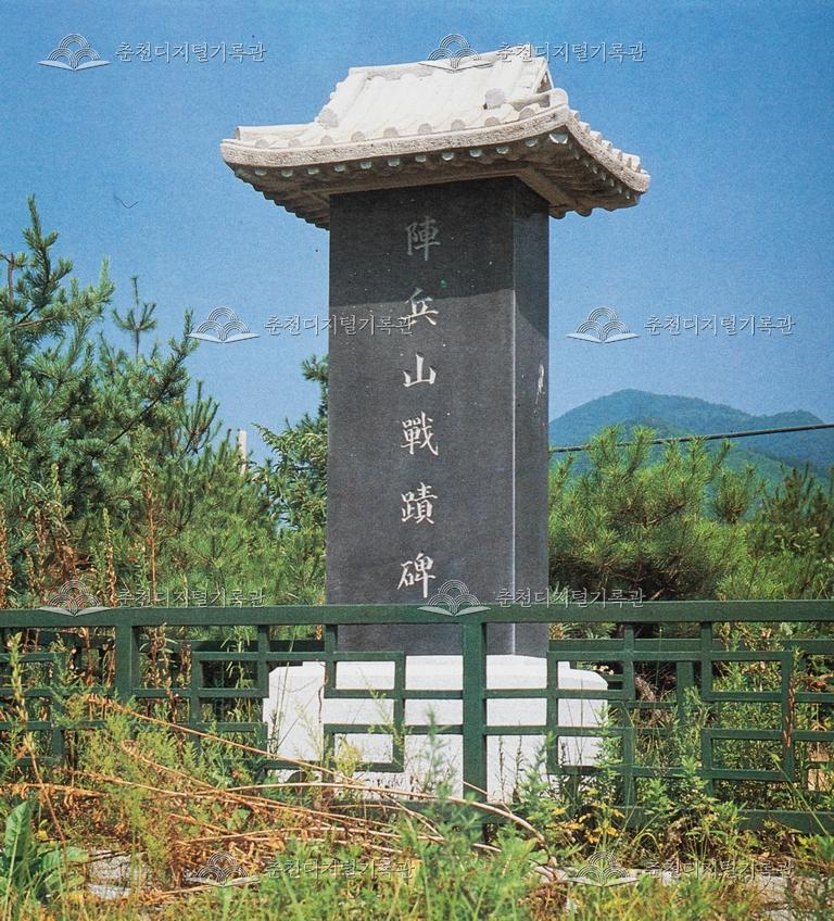 진병산 전적비 이미지