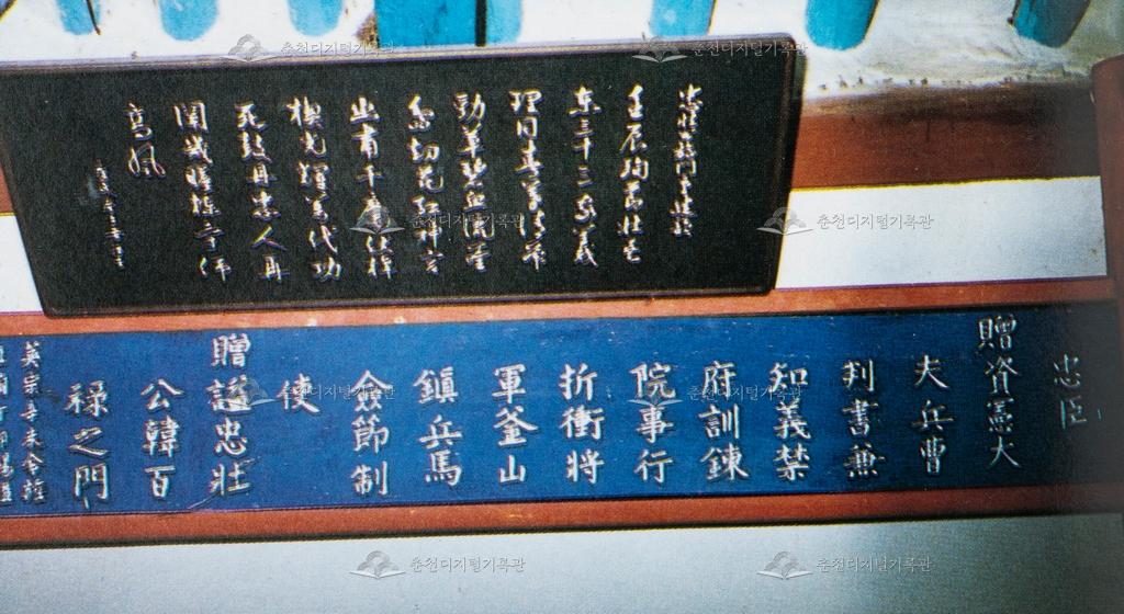 충장공 한백록 정려(旌閭) 이미지