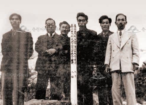 춘천농과대학 연습림 관리소 푯말 앞 이미지