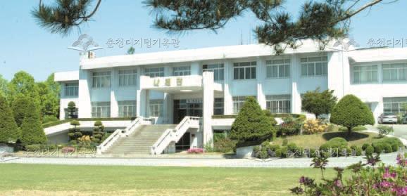 강원대학교 행정본관 이미지