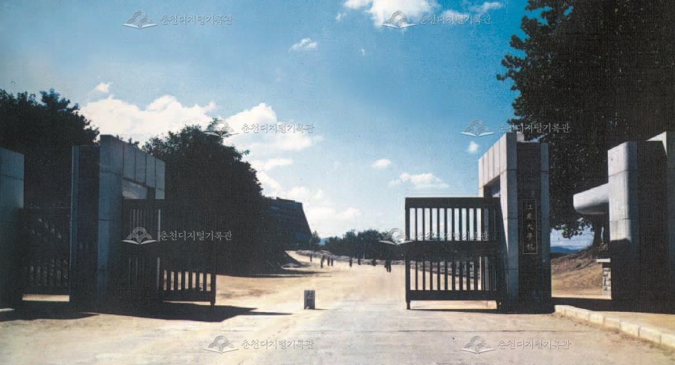 강원대학교 정문 이미지