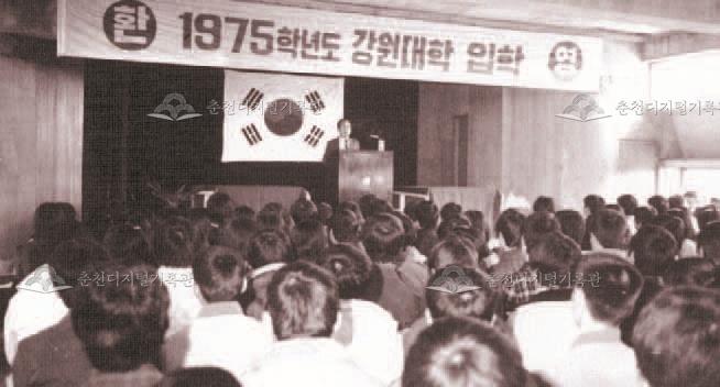 강원대학 입학식 이미지