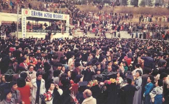 강원대학교 학위수여식 이미지