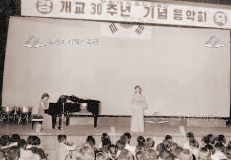 강원대학교 개교30주년 기념 음악회 이미지