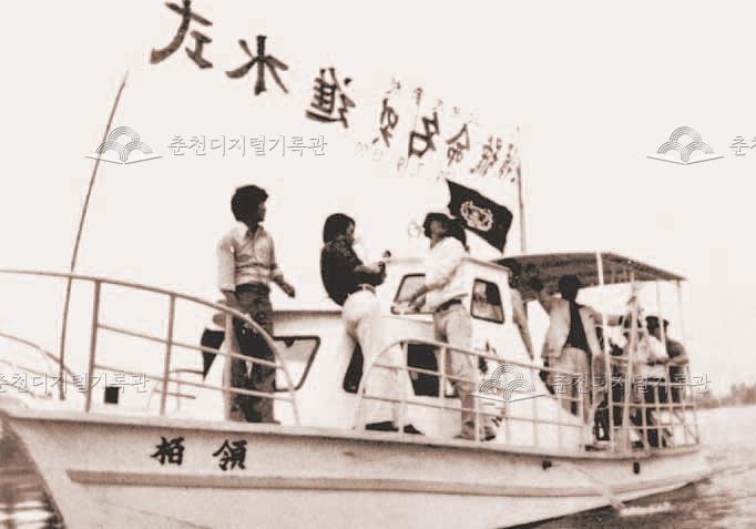 백령호 진수식 이미지