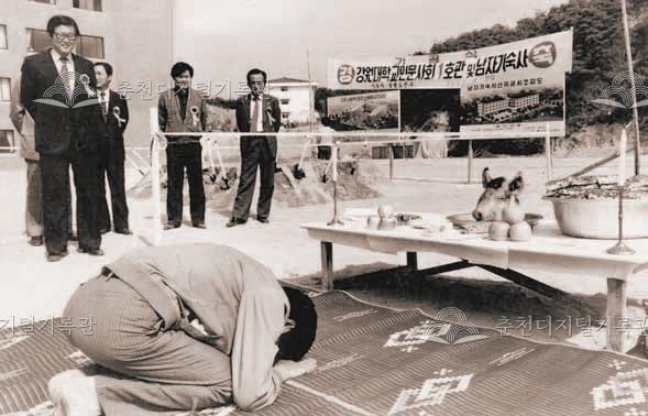 강원대학교 인문사회 1호관 및 남자기숙사 기공식 이미지