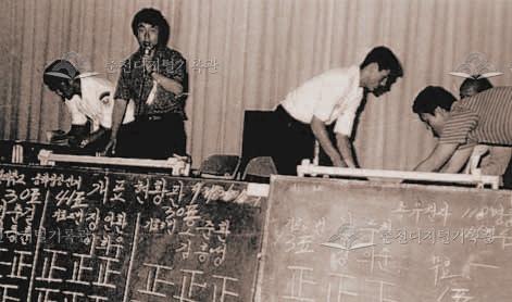 강원대학교 총학생회장 선거 개표 이미지