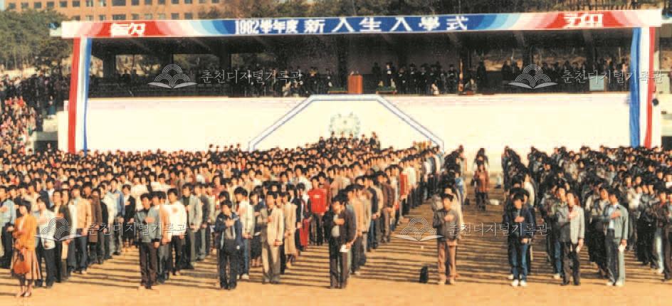 강원대학교 1982학년도 입학식 이미지