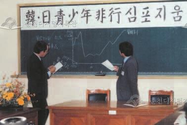 한.일 청소년 심포지엄 이미지