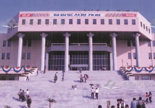 강원대학교 중앙도서관 개관 이미지