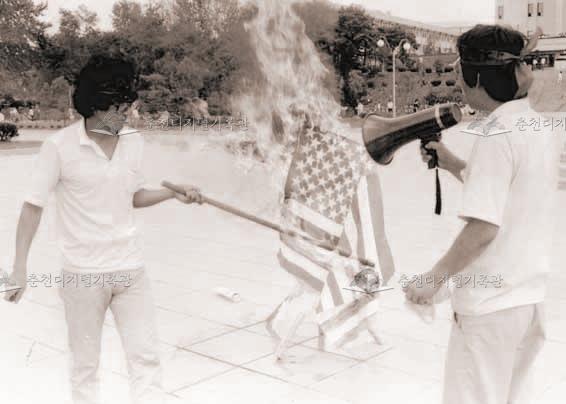 성조기 소각 이미지