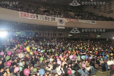 강원대학교 캠퍼스 영상가요제 이미지