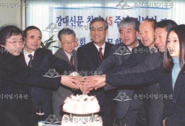 강대신문 창간 45주년 기념식 이미지