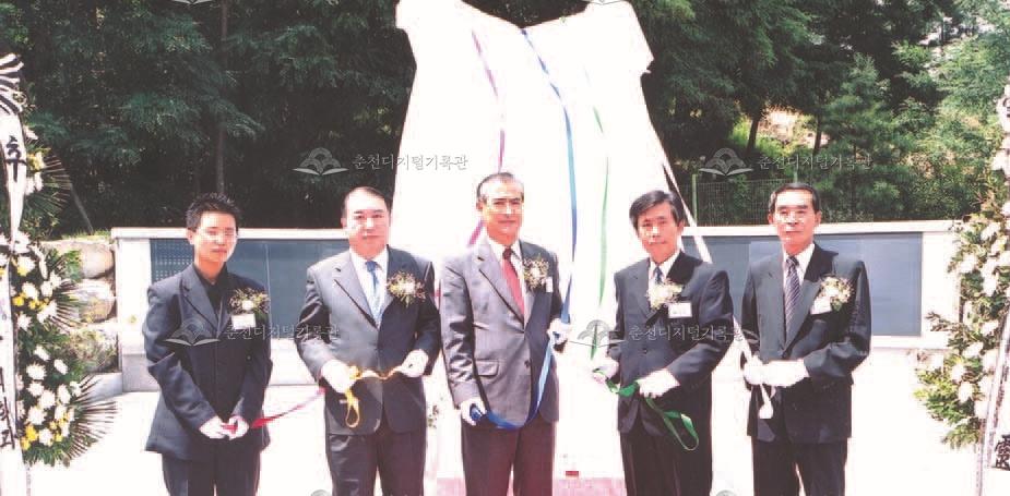 강원대학교 시신기증 위령비 제막식 이미지