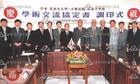 북해도대학 학술교류협정서 조인식 이미지