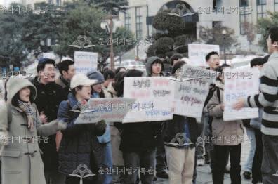 강원대학교 인문대 학생회 학과군제 반대 집회 이미지