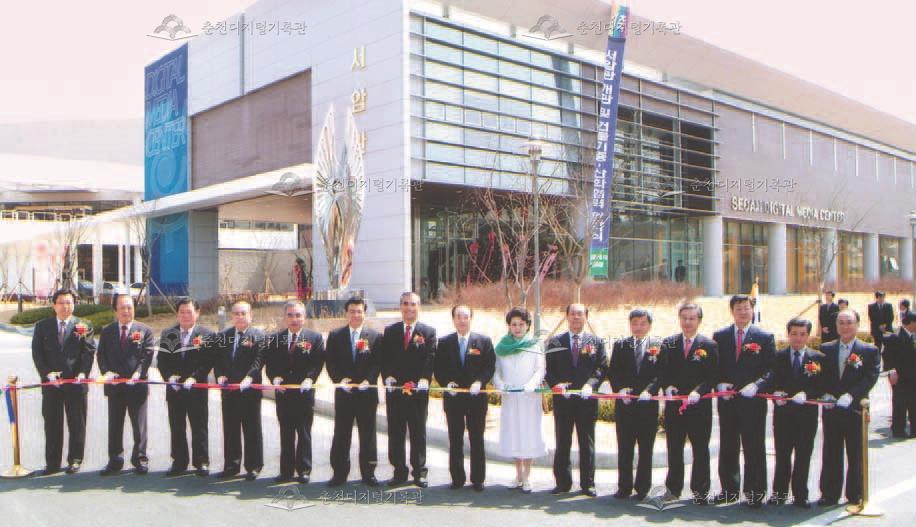 강원대학교 서암디지털미디어센터 개관식 이미지