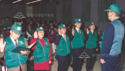 백령봉사단 창단식 이미지