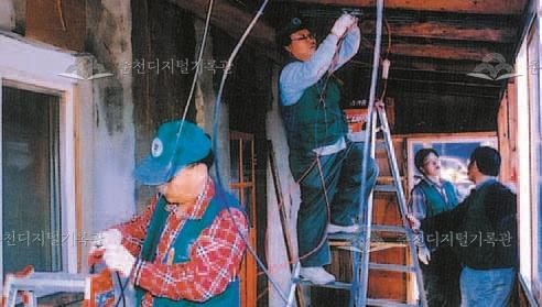 강원대학교 집수리 봉사 이미지
