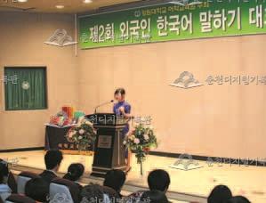 외국인 한국어말하기 대회 이미지