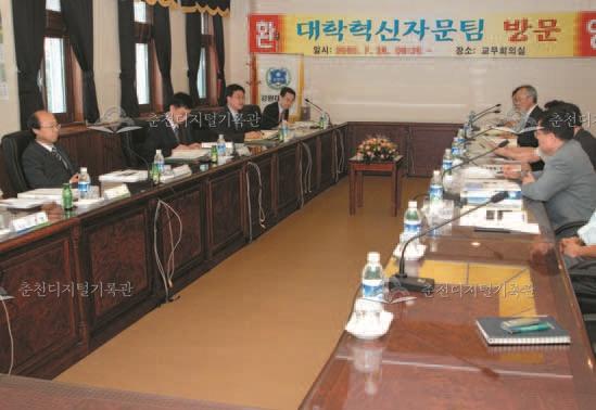 대학혁신자문팀 방문 이미지