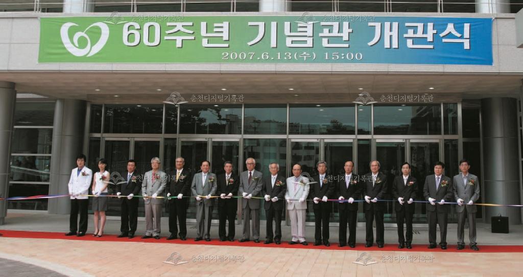 강원대학교 60주년기념관 개관식 이미지
