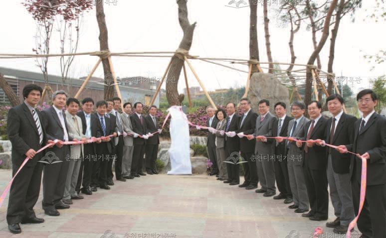 소나무동산 조성 기념식 이미지