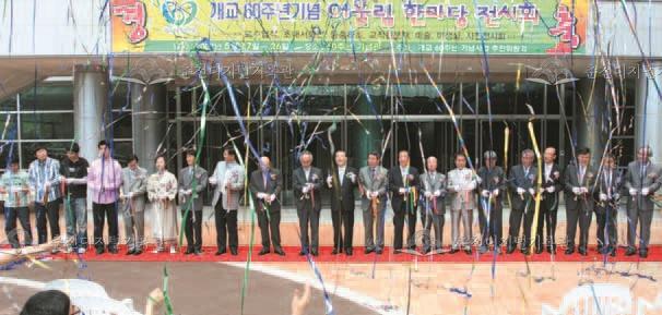 어울림한마당 전시회 이미지